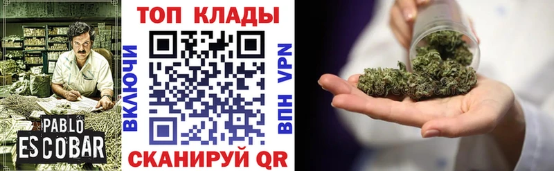 Как найти наркотики Закаменск Гашиш  A PVP  NBOMe  Каннабис  МЕФ 