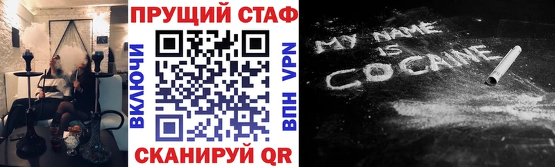 ГАШ Закаменск