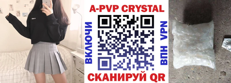 Alpha PVP СК КРИС  Закаменск 