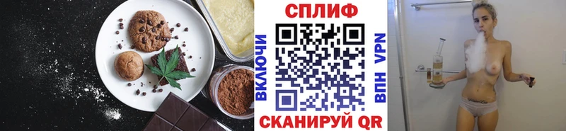 Canna-Cookies марихуана маркетплейс клад Закаменск купить