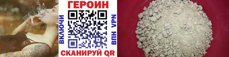 Героин афганец  Закаменск 