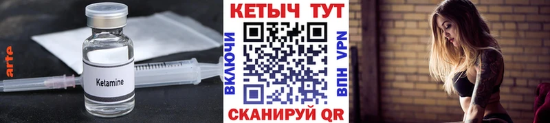 Кетамин ketamine  hydra ссылка  Закаменск  где купить наркоту 