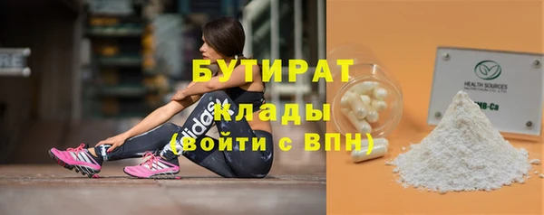 крисы Балахна