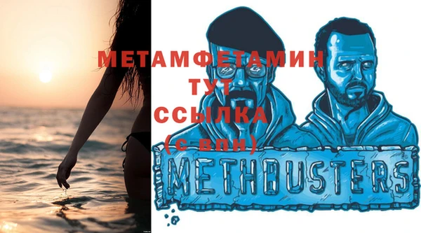 меф Балабаново