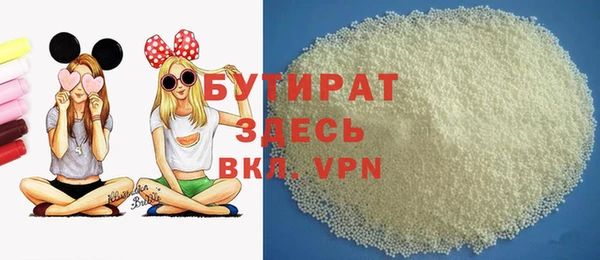 меф Балабаново