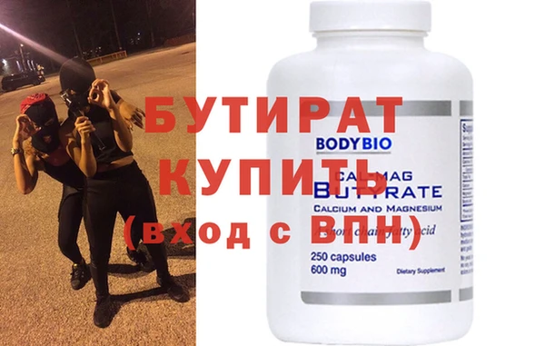 крисы Балахна