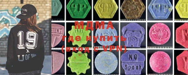 MDMA Premium VHQ Баксан