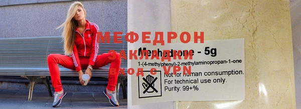 крисы Балахна