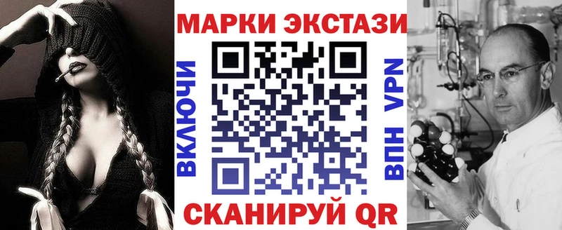Наркотические марки 1,8мг  kraken ссылки  Закаменск 