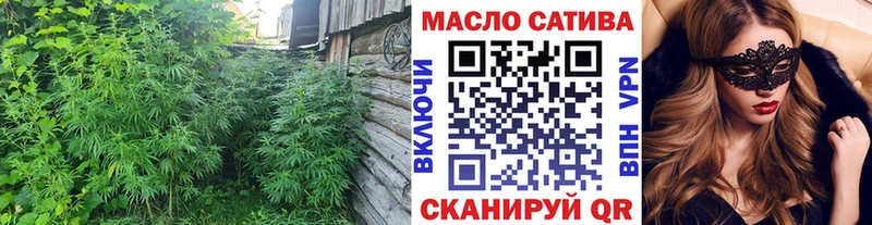 закладки  Закаменск  ТГК THC oil 